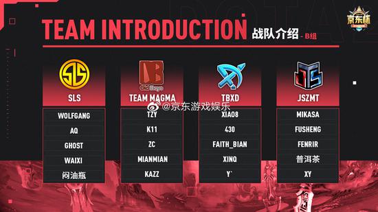 LPL S15突围战即将开启 主场球迷期待胜利